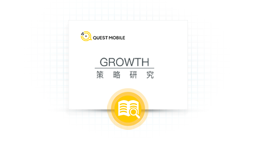 GROWTH-策略研究